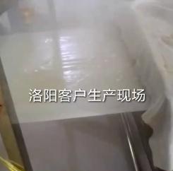 洛阳客户生产现场